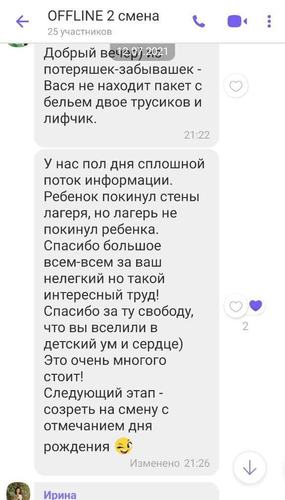 отзыв5